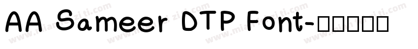 AA Sameer DTP Font字体转换